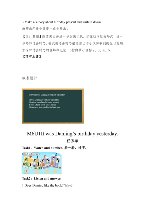 外研版（三起）六年级下册Module 6 教学设计+任务单（两课时）