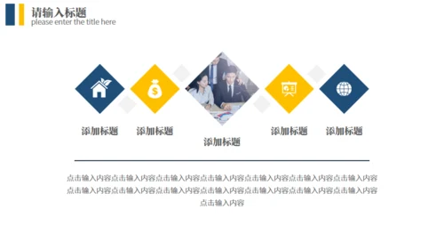 业务员销售经验技巧分享通用PPT课件