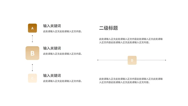 深色实景销售技巧经验分享培训汇报PPT模板