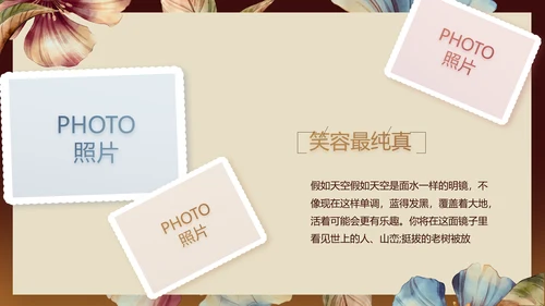 手绘水彩风纯棉家纺产品介绍动态PPT模板