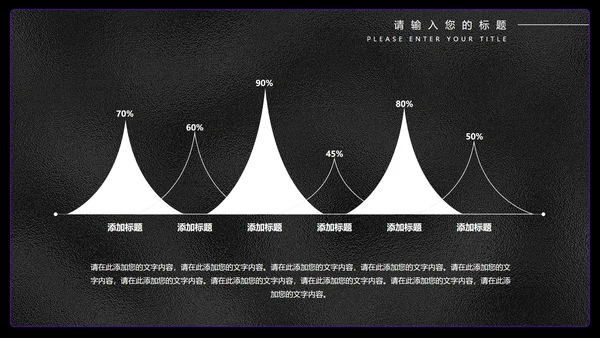 紫色几何风年终总结汇报PPT模板