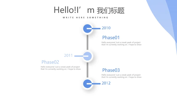 蓝色医药个人工作总结动态PPT
