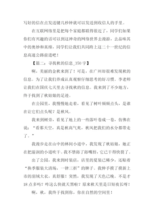 5年级下册第6单元.docx