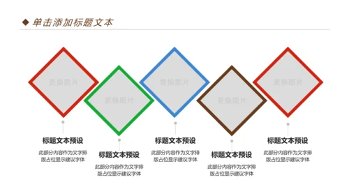 扁平化全球旅游旅行出国留学PPT模板