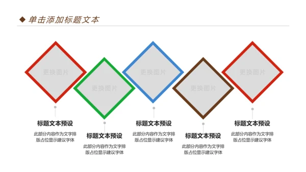 扁平化全球旅游旅行出国留学PPT模板