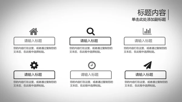 开场动感跳动五线谱音乐ppt动态模板