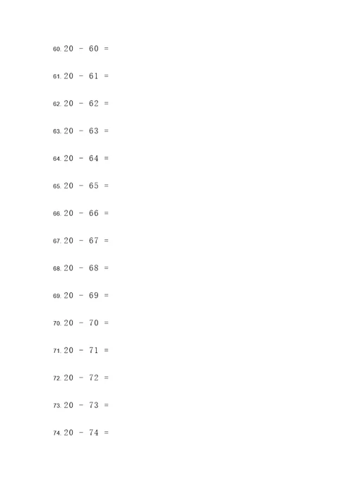 20以减法计算题
