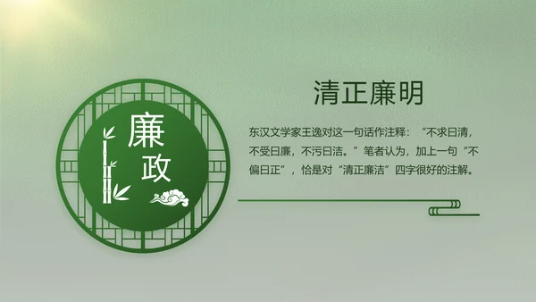 致敬八一建军节部队军事动态PPT