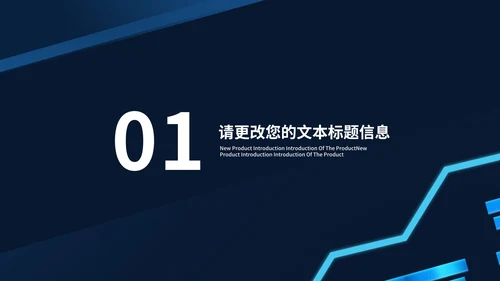 深蓝科技风金币财务知识培训PPT模板