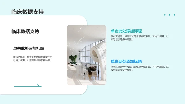 眼科典型护理病例展示PPT