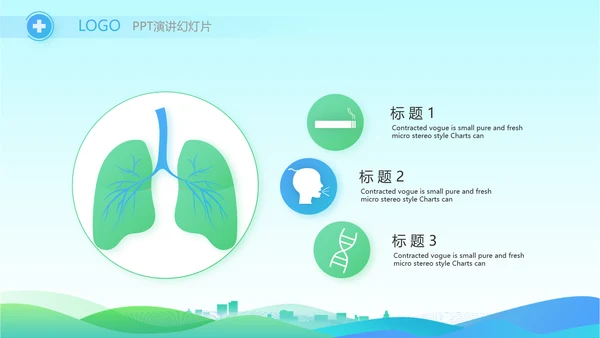 蓝色大气社区防疫工作汇报PPT
