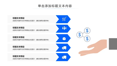 蓝色金融投资理财保险商务工作报告PPT模板