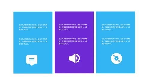 渐变风炫彩618年终大促销活动PPT模板