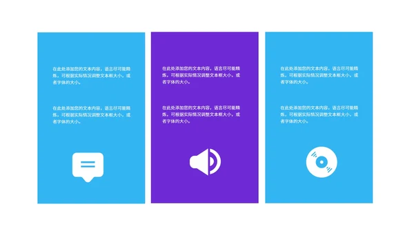 渐变风炫彩618年终大促销活动PPT模板