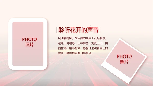 开场视频片头大气时尚毕业典礼PPT动态模板