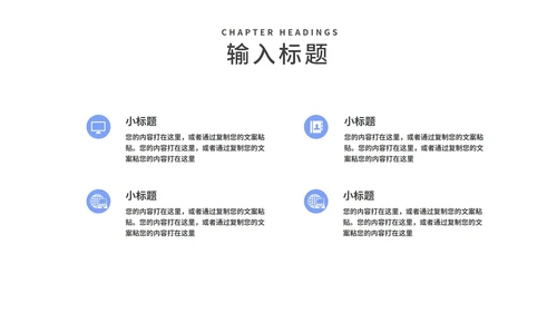 蓝色简约学生毕业论文答辩PPT模板