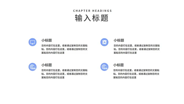 蓝色简约学生毕业论文答辩PPT模板