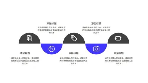 蓝色简约风线条企业宣传PPT模板