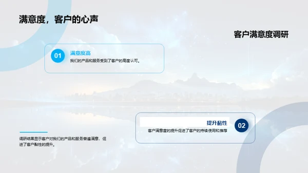 互联网保险新篇章