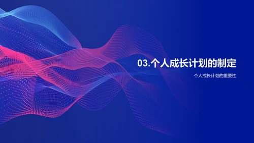 一年级学期学习目标