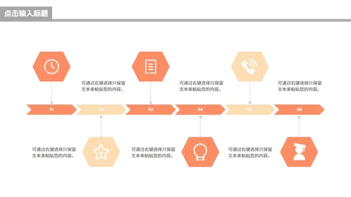 杂志风简约莫兰迪色毕业设计PPT模板