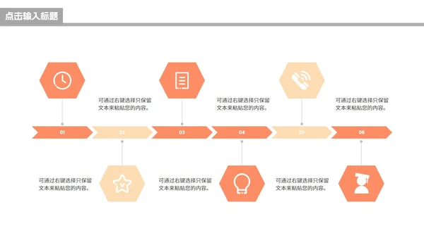 杂志风简约莫兰迪色毕业设计PPT模板