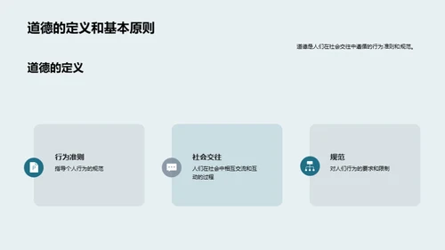 商务风教育培训教学课件PPT模板