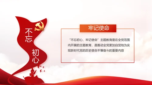 奋斗百年路启航新征程动态PPT模板