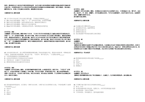 湖北省宜昌市教育局所属事业单位专项公开招聘21名教师模拟卷附答案解析第0105期