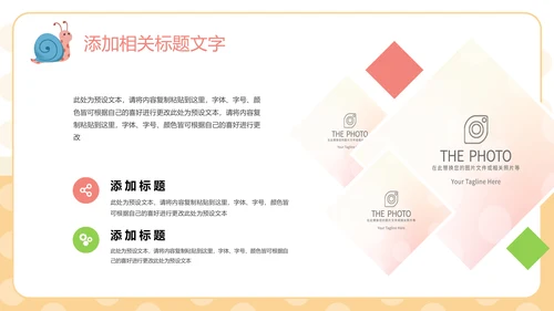 成长档案亲亲宝贝百日宴满月快乐成长PPT