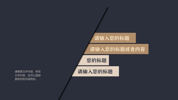 大气黑金企业宣传简介高端简约通用PPT模板
