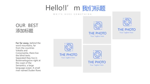 蓝色时尚优质护理示范病房工作总结动态PPT