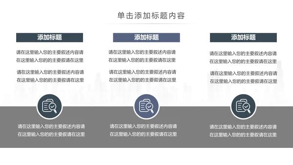 欧美风跑步健身运动跑步田径运动比赛PPT模板