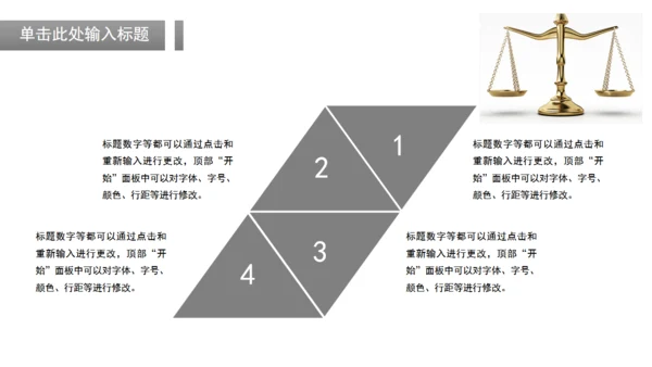商务风法律法学毕业论文答辩通用PPT模板