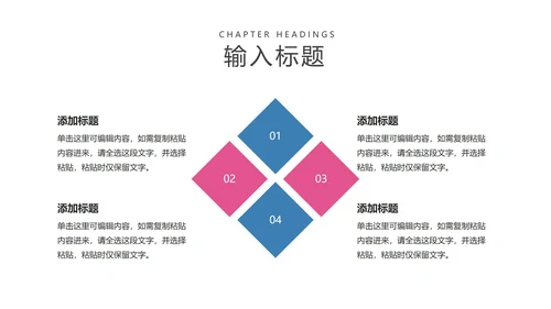 小清新卡通风疫情防护教育PPT模板