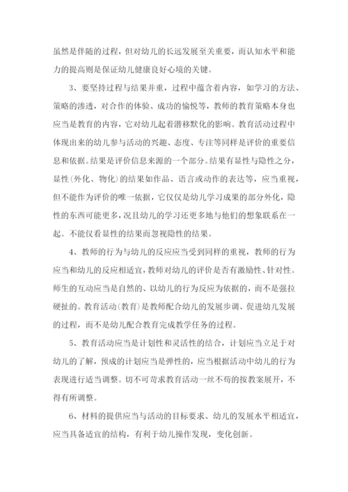 语言文字应用能力培训总结.docx