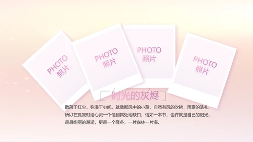 宝宝2周岁生日快乐派对纪念册PPT