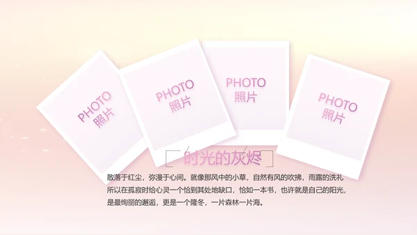 宝宝2周岁生日快乐派对纪念册PPT