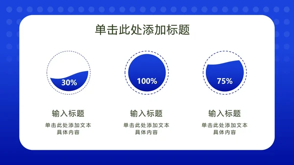 深蓝渐变奥运运动员风采PPT模板