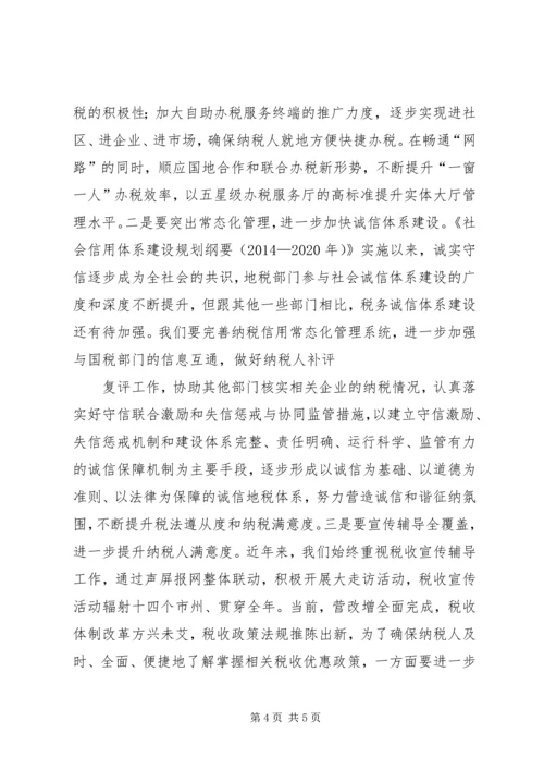 学习十九大精神心得体会：深刻把握新时代党的建设总要求 (3).docx