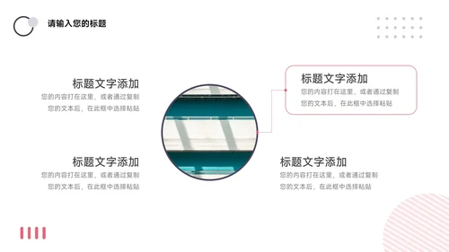 紫色主题商务年终总结汇报PPT模板