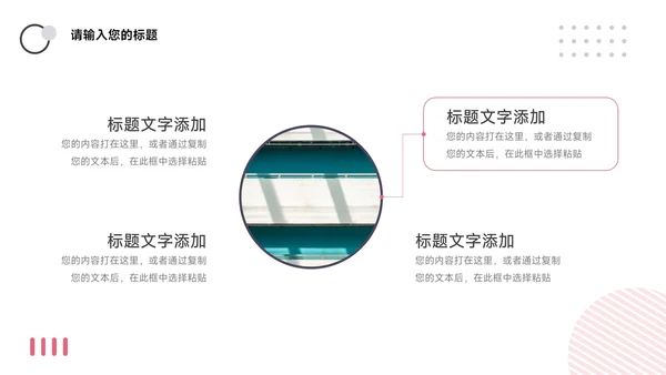 紫色主题商务年终总结汇报PPT模板