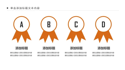 书香中国读书节好书推荐读书分享PPT模板