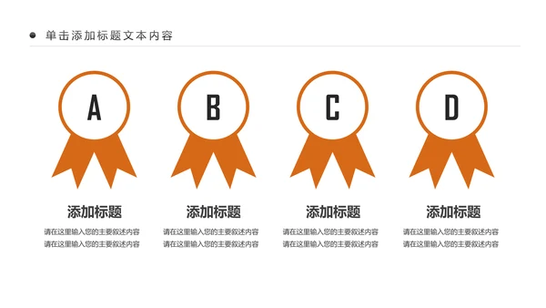 书香中国读书节好书推荐读书分享PPT模板