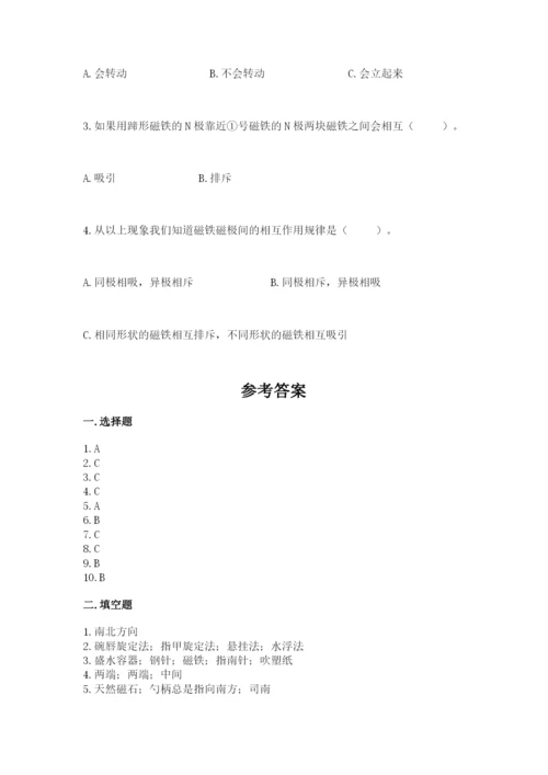 教科版小学科学二年级下册期末测试卷及参考答案【预热题】.docx