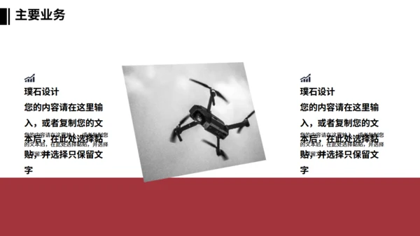 大卡车运输行业货运公司介绍通用PPT模板