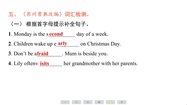 译林版（三起）英语五年级上册期末练习课件(共36张PPT)