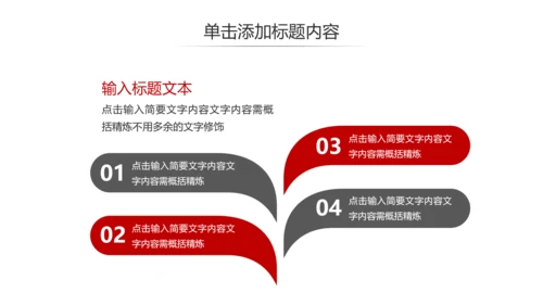 欧美风创意企业宣传公司简介商务PPT模板