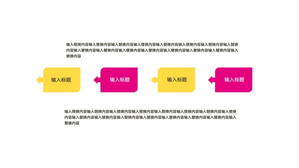 波普风教案ppt模板