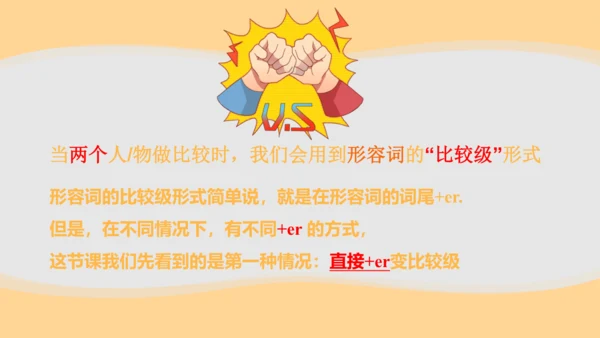 Unit 1 How tall are you Part A Let's learn课件（39张PP